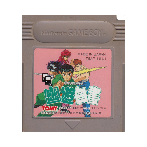 Yu Yu Hakusho Nintendo Game Boy Japan Version Doboz N lk l KonzolGame
